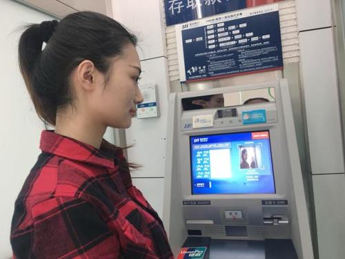 中国农业银行宣布：银行卡没用了，即将进入“靠脸吃饭”时代