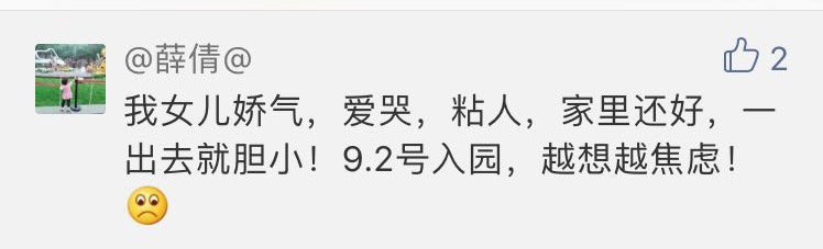 从此，TA留给你的只有背影