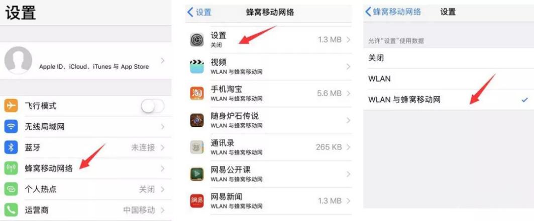 iPhone显示连接服务器出问题,iphone显示连接mac或pc