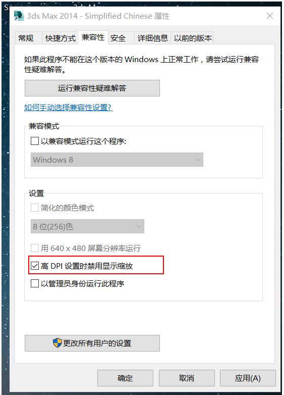 3dmax显示安装未完成错误代码1603,3dmax2022安装准备过程中发生错误