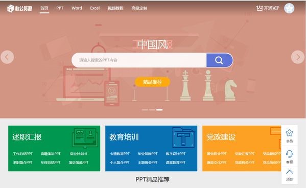 分享几个非常好用的资源网,这几个网站让你月入百万