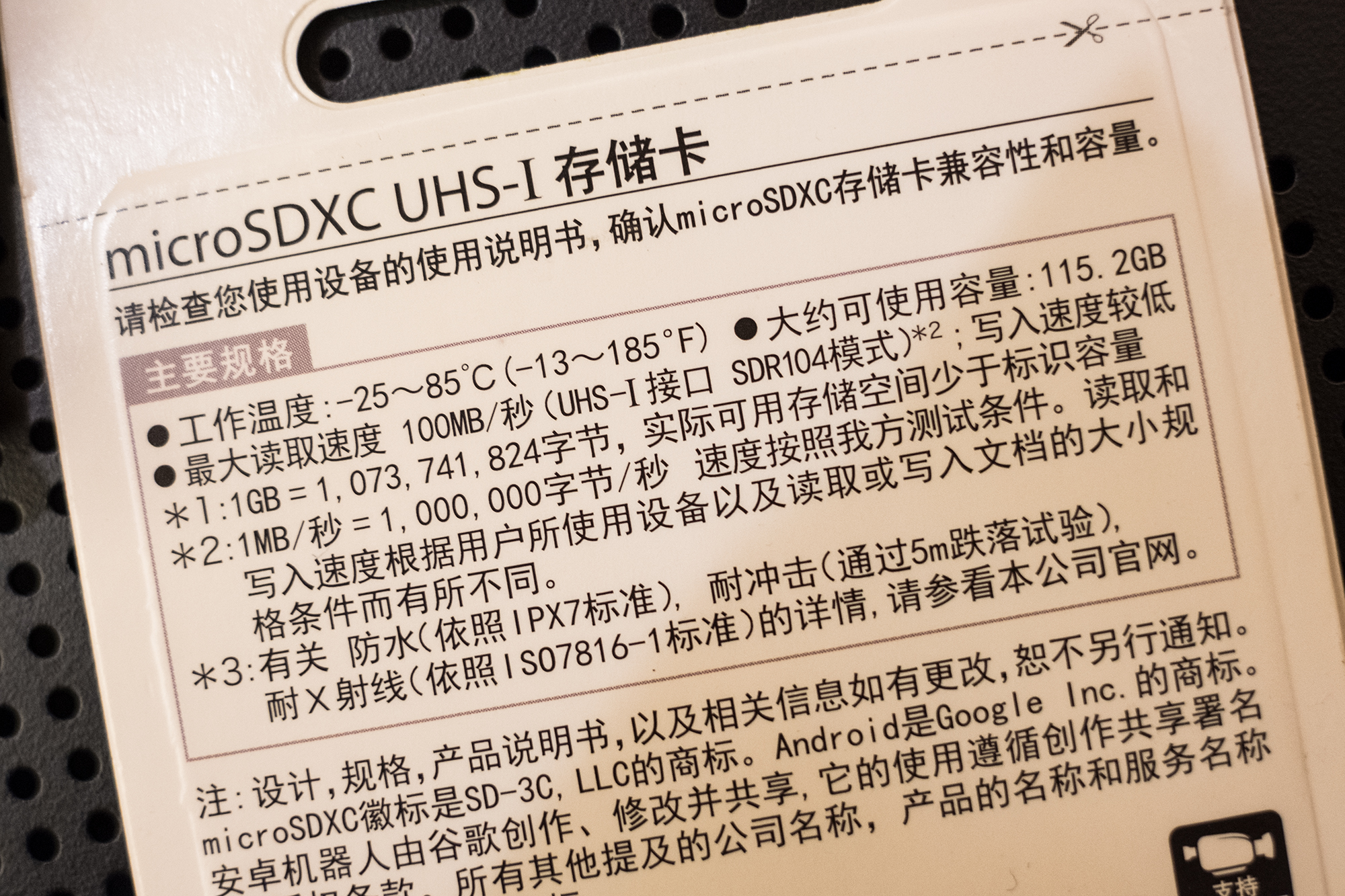 switch最好最稳定的tf卡,switchtf卡速度测试