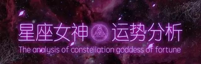 星座双子女近期桃花运,星座女爱情走势如何