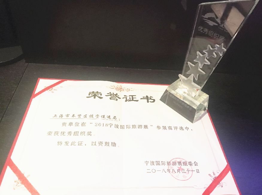 涓婃捣甯傚璐ゆ梾娓稿尯,涓轰笂娴锋墦call