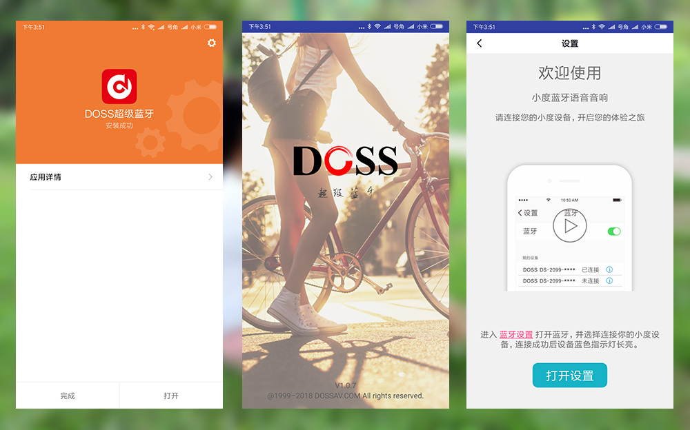 「掌中至AI音你而动」DOSS超级蓝牙音箱体验