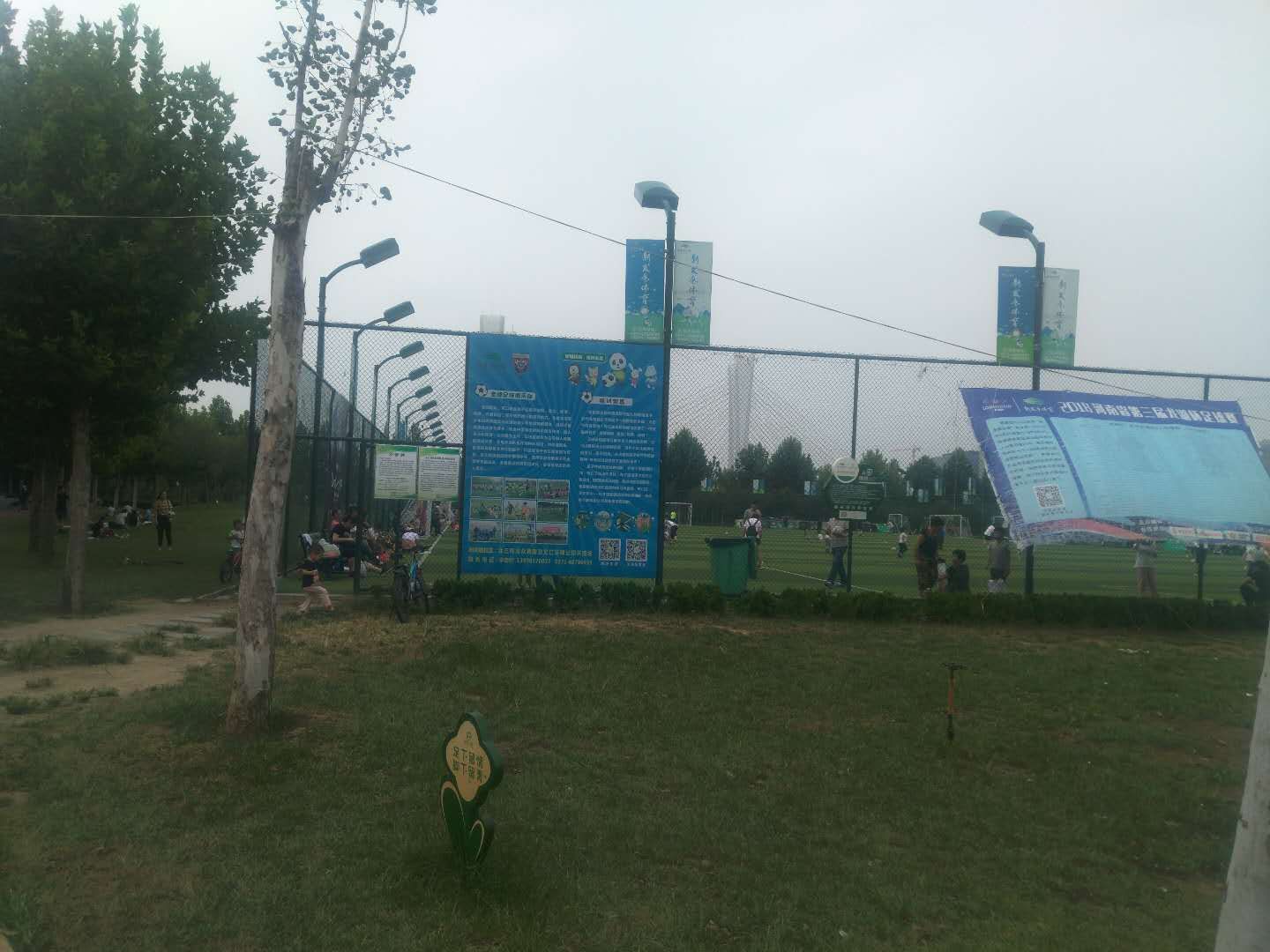 足球队专用足球,国家队有足球吗