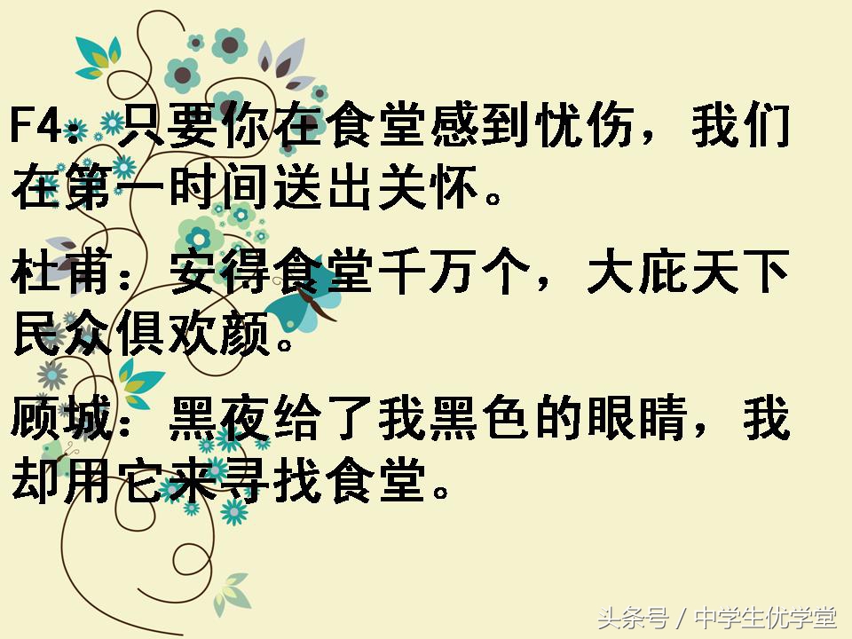 语文怎样才能变好,语文要如何才能学好