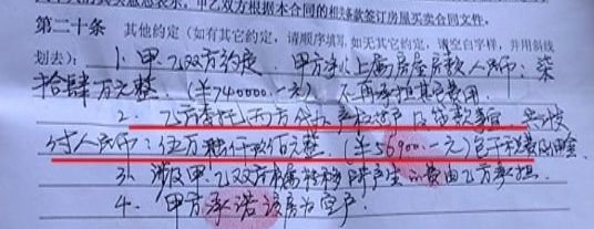 莫名多收了一万多元,男子莫名收到一万多元