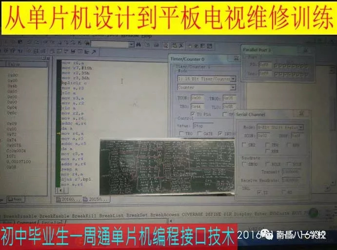 高中没期望考大学不好学高级技师课程