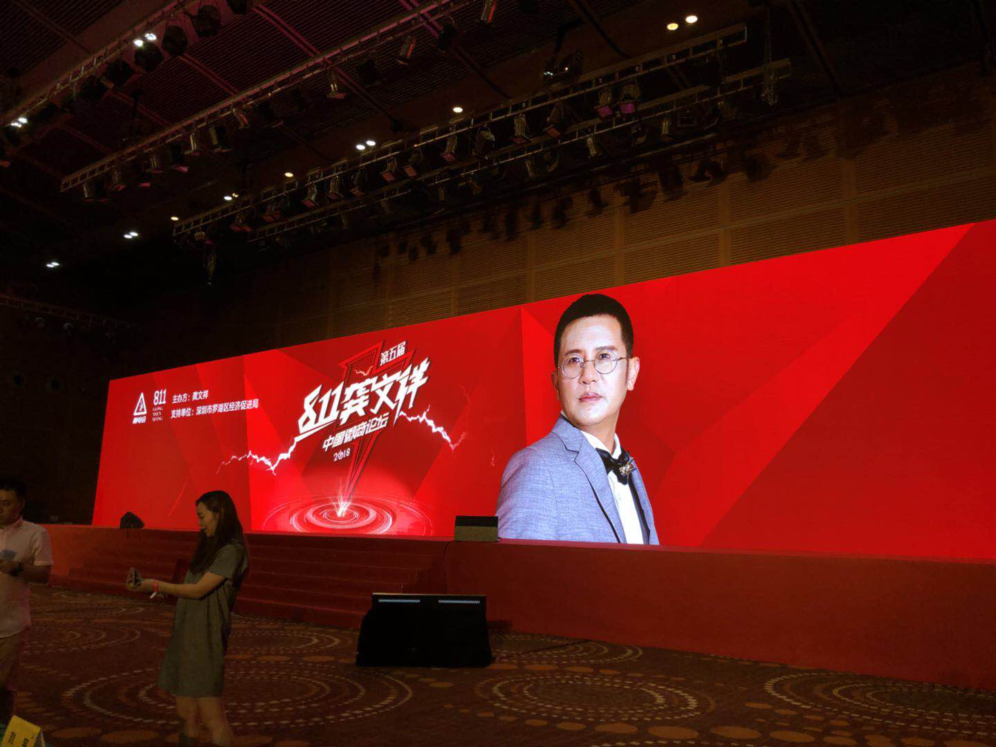 触电会吕行,触电会社群真实事件