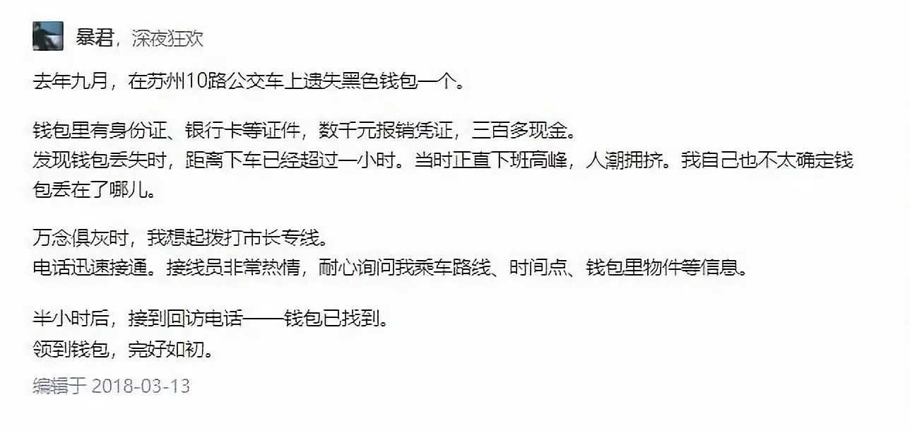 苏州城市经济结构,苏州城市经济排行