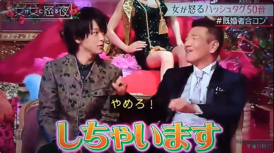 日本兴起“已婚者联谊”，把不伦正当化！网友：欲求不满的女性真可怕……