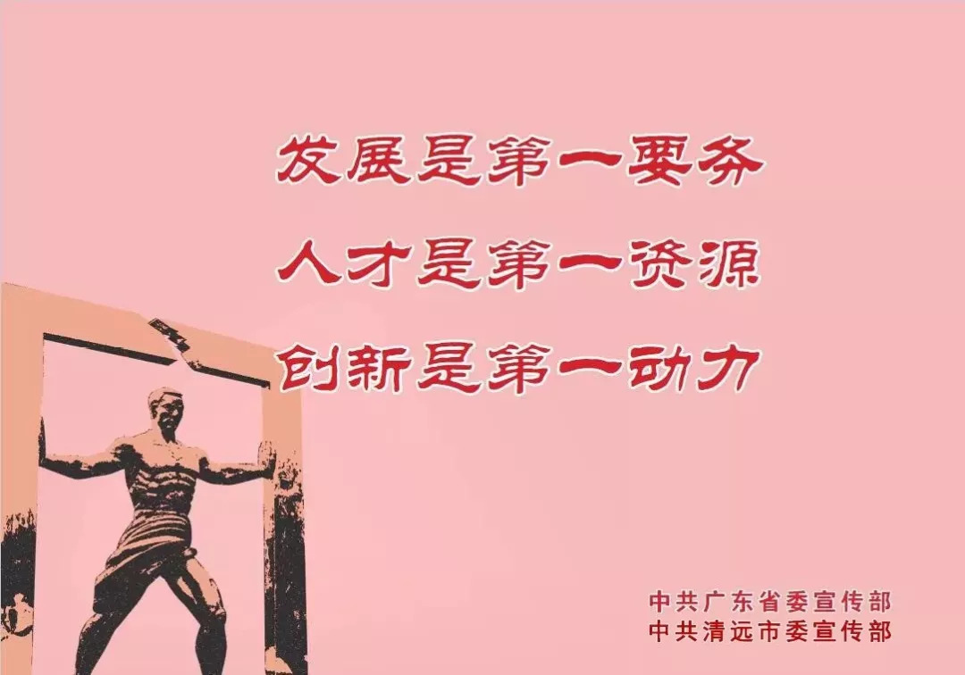 广东清远台风最新通知,台风苏拉登陆广东清远会停课吗