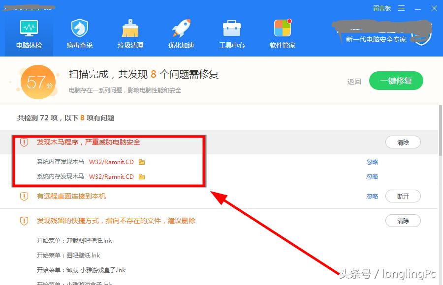 电脑上的浏览器不见了怎么办,为什么电脑浏览器主页被改