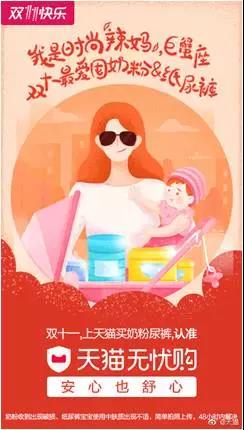 天猫营销文案玩法大全,天猫文案的撰写技巧