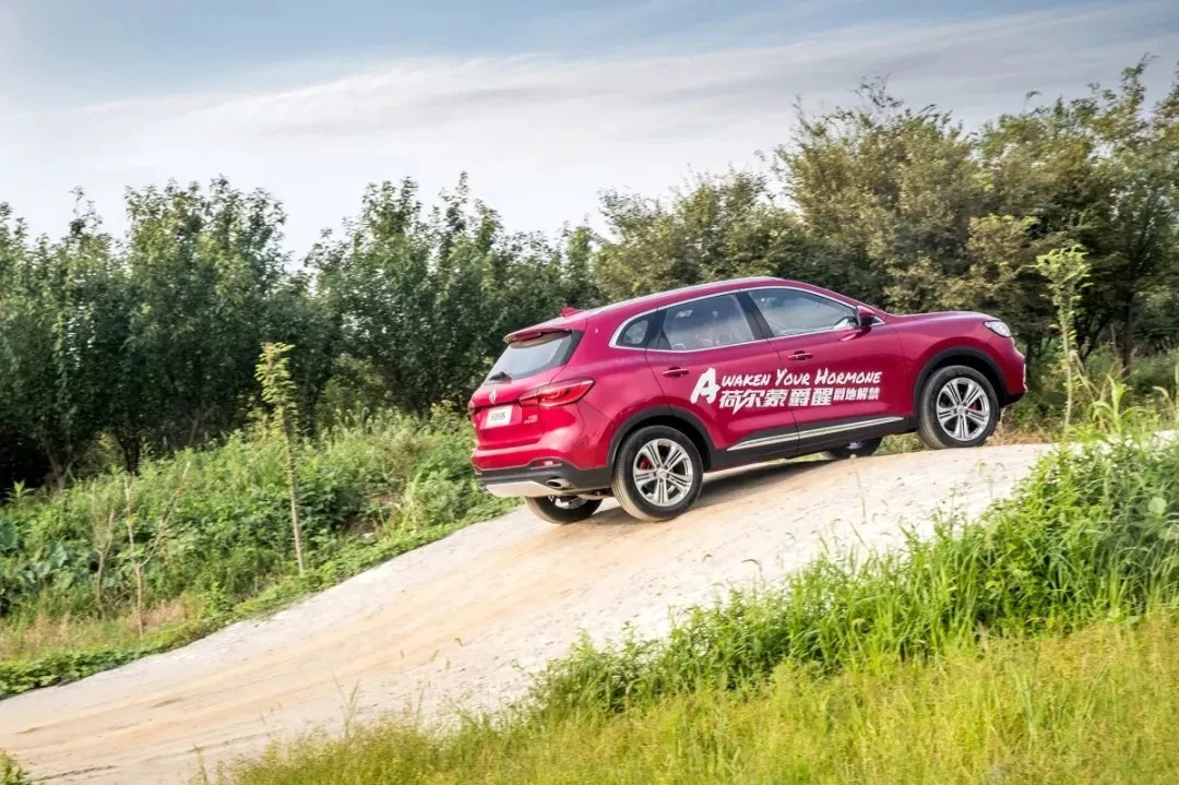 名爵hs2.0t燃情版价格,名爵hs正式上市售价11.98万起