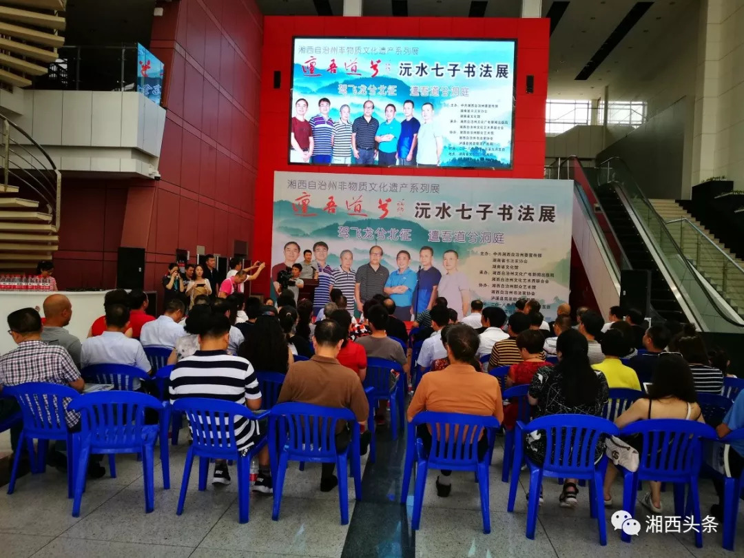 七子之歌书法作品欣赏,七子书画作品欣赏