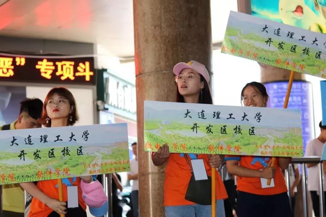 大工迎新晚会2020,大工迎新晚会节目单