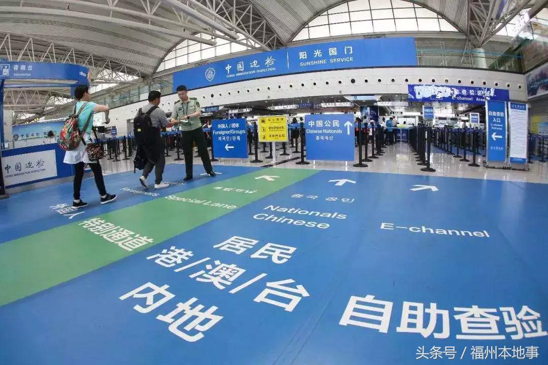 这么多好消息，高兴不？福州人快看！