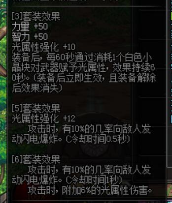 卢克每日用什么属性打,卢克怎么才能打出高伤害