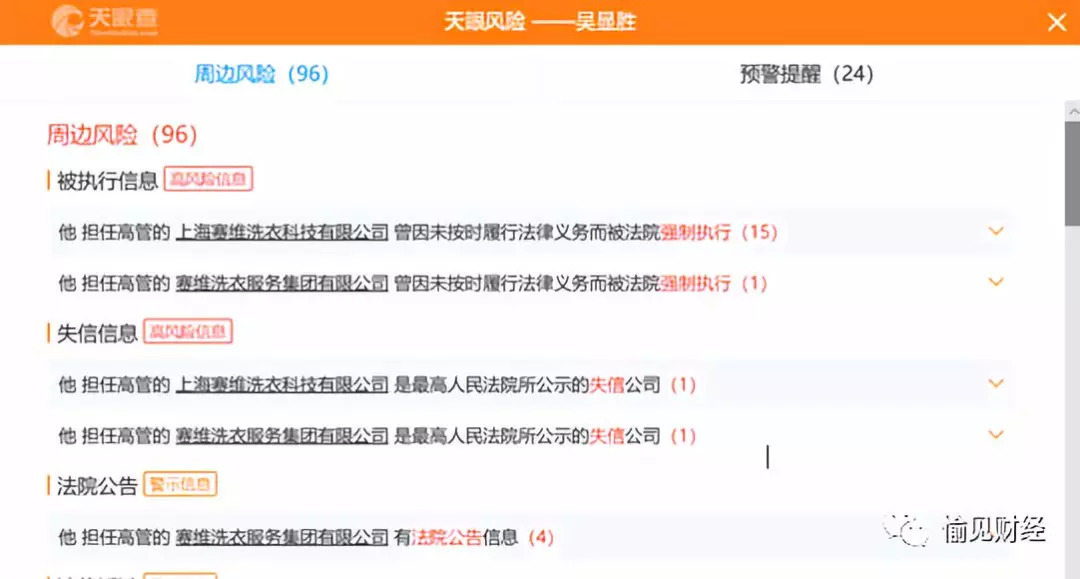 赛维洗衣欠债，多门店倒闭，消费者充卡被套，O2O泡沫再破一个？｜愉见财经