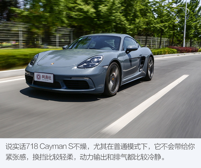 保时捷718caymant,保时捷718cayman沉浸式试驾