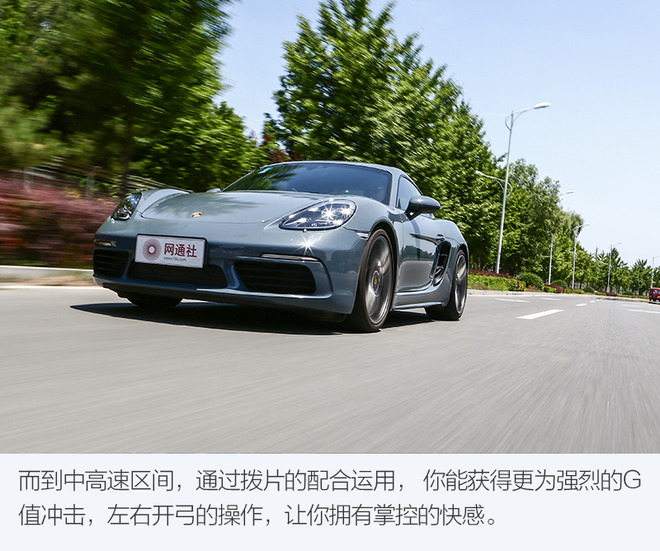 保时捷718caymant,保时捷718cayman沉浸式试驾