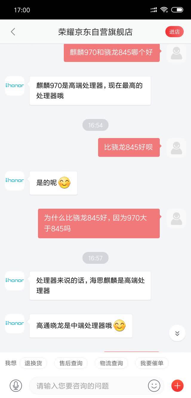 荣耀客服人工客服,荣耀客服在线人工