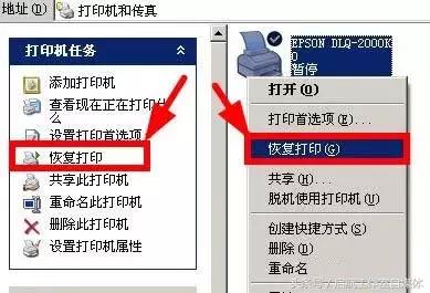 打印时文档被挂起也删除不了,打印文件被挂起无法打印怎么办