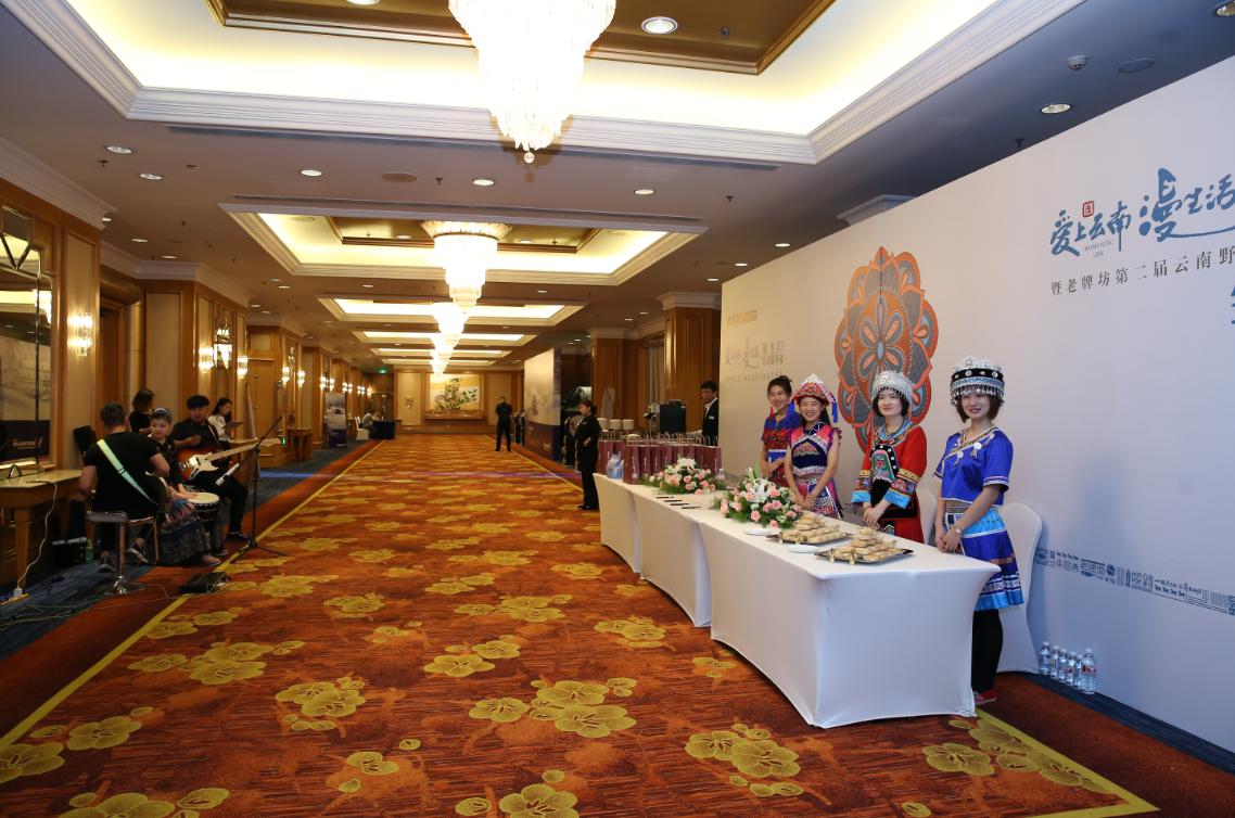 爱上云南漫生活丨老牌坊第二届云南野生菌品鉴盛典成功举办