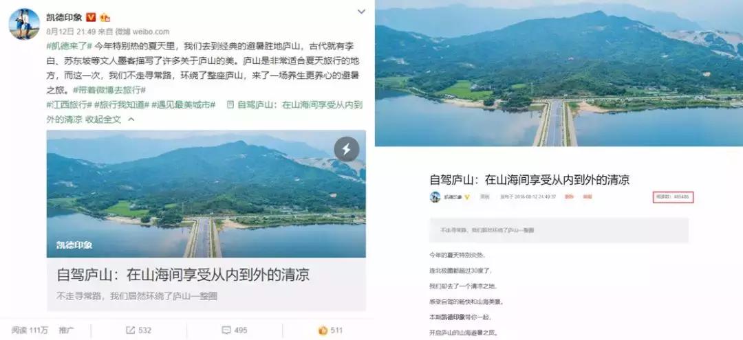 凯德印象汽车营销新思路，除了大部队试驾，可以KOL定制自驾推广