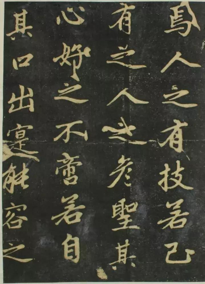 赵孟頫书法全集21版共收录121帖,赵孟頫小楷字帖经典