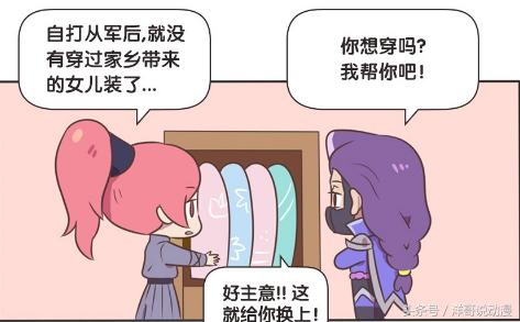 王者荣耀减速流梦奇,王者荣耀半肉半攻速梦奇