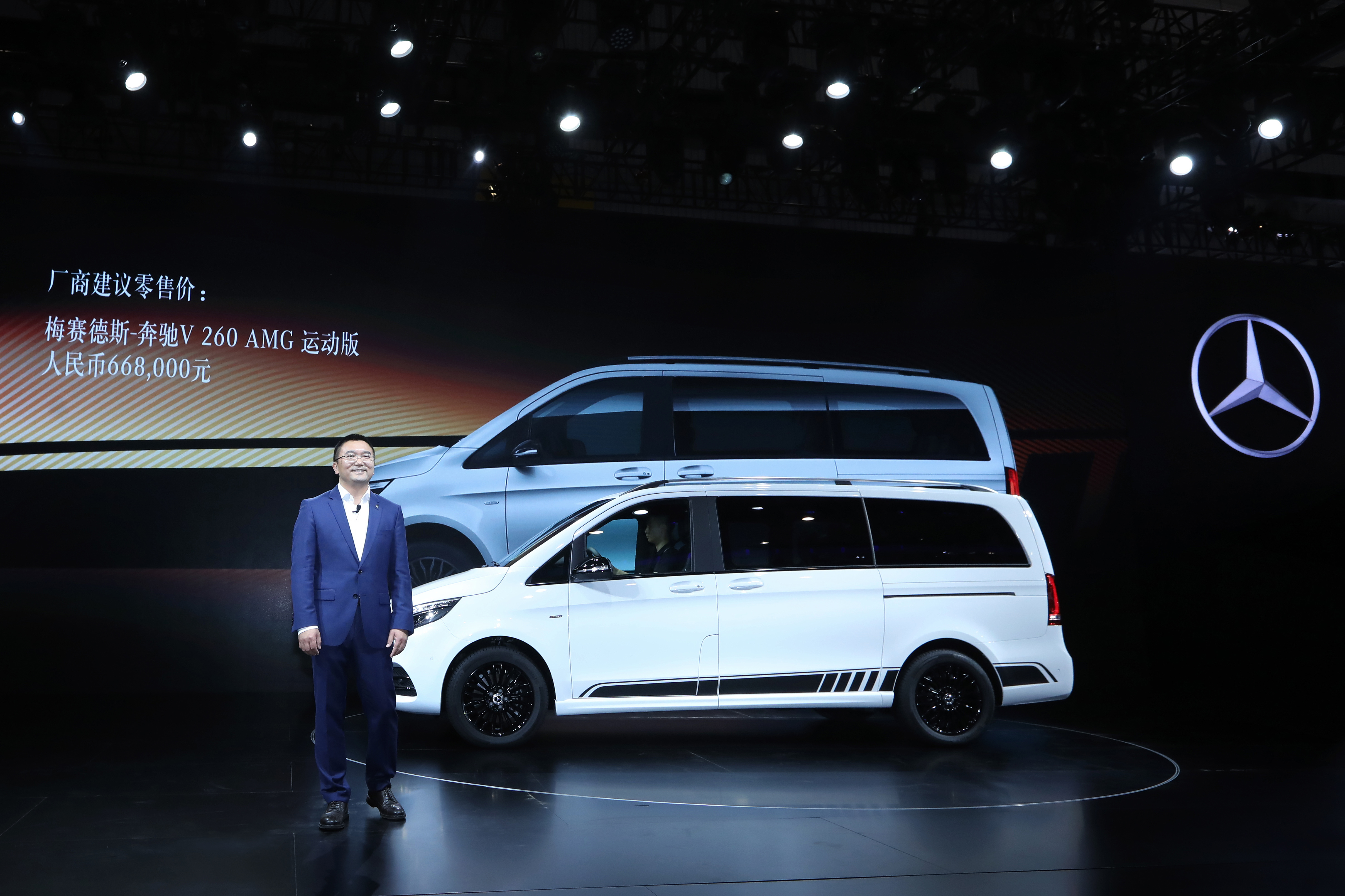 星徽耀动燃情蓉城