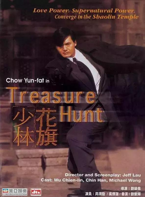 十大少林电影,十部顶级经典武侠电影少林寺