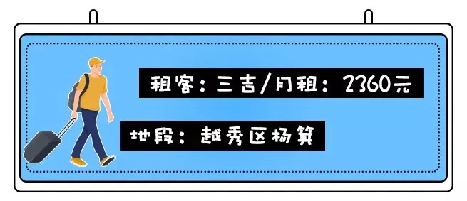 住在广州城中村出租屋的感觉,广州租房靠近地铁和brt