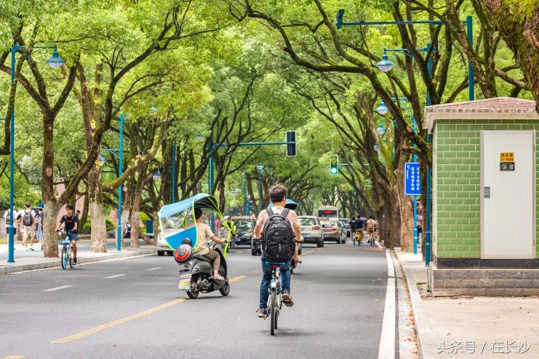 在长沙一个月赚多少算有钱,在长沙一个月工资多少钱