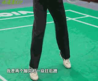 羽毛球鞭打发力脚法,羽毛球刁钻控球
