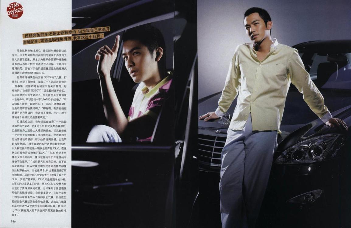 钟汉良杂志盘点之三：迷人性感的气质，时间都会陶醉