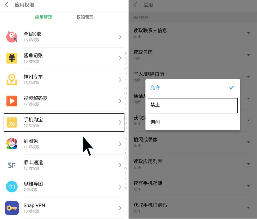 怎么屏蔽别人的微信消息骚扰,微信好友屏蔽骚扰信息
