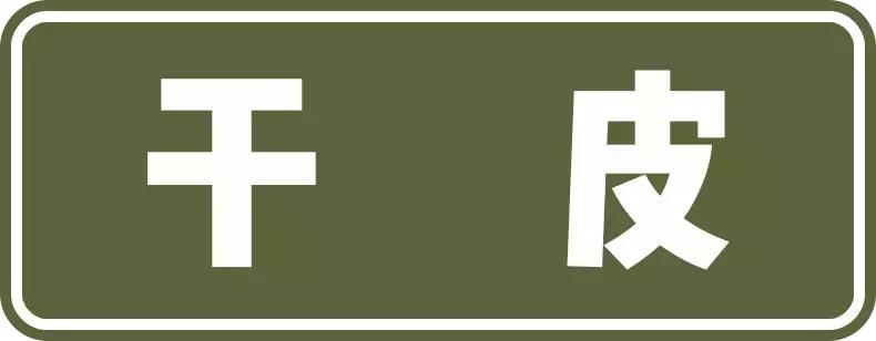 抖音爆款真的有效吗,抖音爆款有什么规则