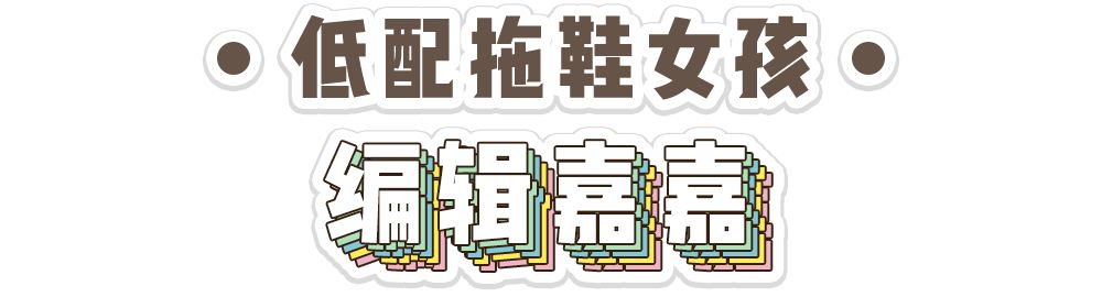 看完员工的鞋子，我哇地一声哭出来