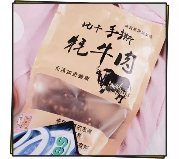 看完员工的鞋子，我哇地一声哭出来