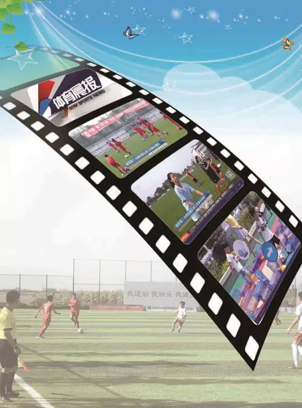 海门体育中心暑假,海门体育中心新消息