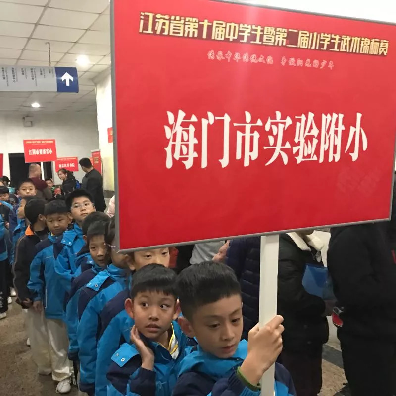 海门体育中心暑假,海门学校体育