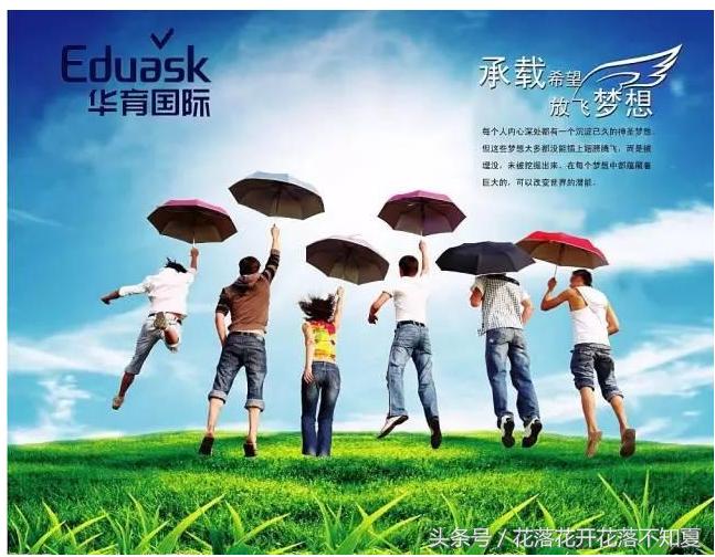 华育国际骗子,套路贷骗局央视新闻