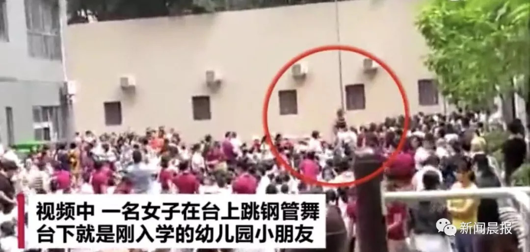 幼儿园家长退学事件,家长称涉事园长已被停职道歉