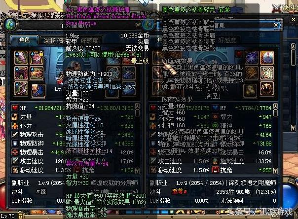 早期没有升级功能只能被淘汰回顾DNF各个版本的巅峰装备