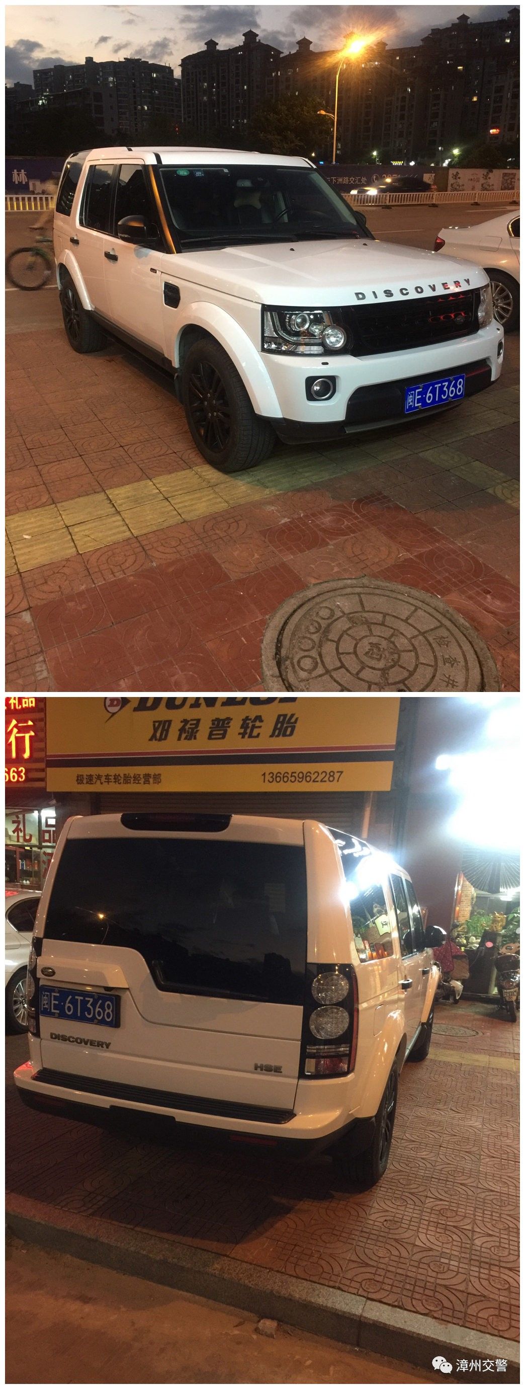 随手抓拍靓车,随手拍的车牌号