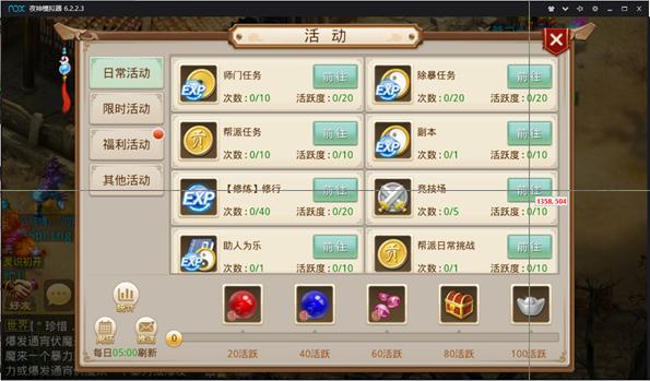 回合制手游脚本制作,如何制作一款回合制手游